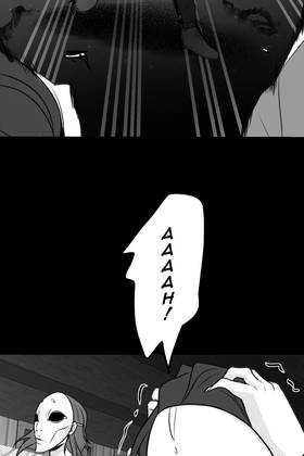 Read Damashi Game  8 Page 5 in English
