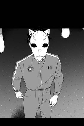 Read Damashi Game  8 Page 10 in English