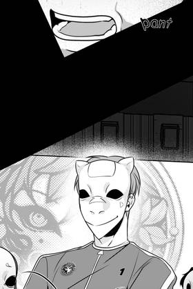 Read Damashi Game  12 Page 7 in English