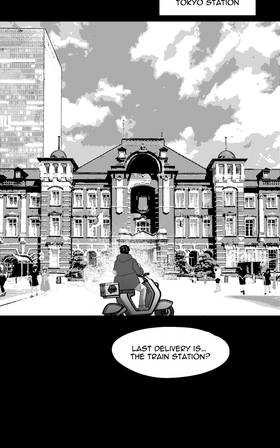 Read Damashi Game  2 Page 4 in English
