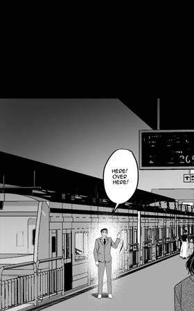 Read Damashi Game  2 Page 5 in English