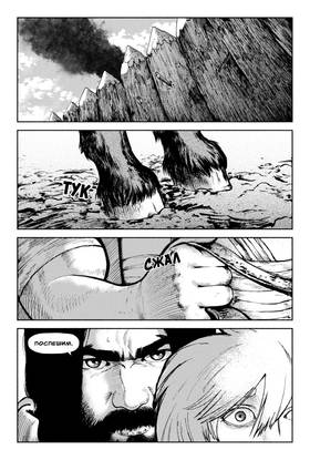 Read BRAXX  1 Page 1 in Russian