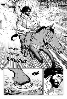 Read BRAXX  1 Page 2 in Russian