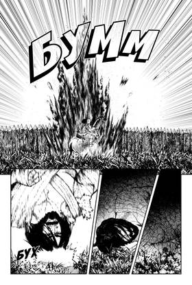 Read BRAXX  1 Page 3 in Russian