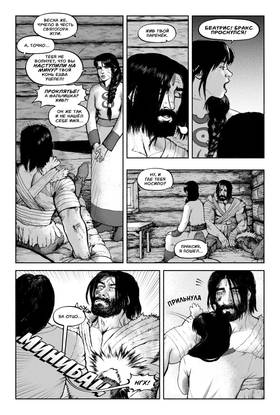 Read BRAXX  1 Page 6 in Russian