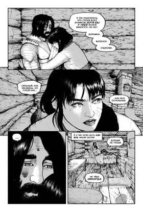 Read BRAXX  1 Page 7 in Russian