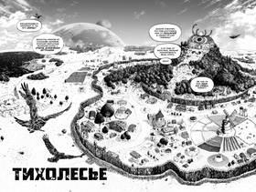 Read BRAXX  1 Page 9 in Russian