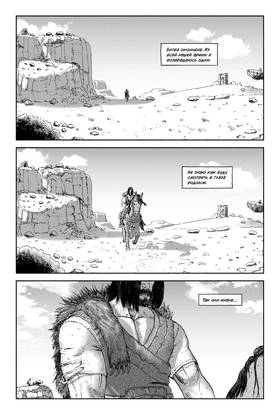 Read BRAXX  3 Page 2 in Russian