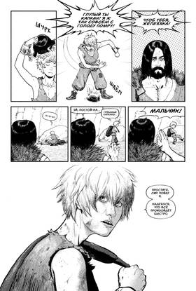 Read BRAXX  3 Page 6 in Russian