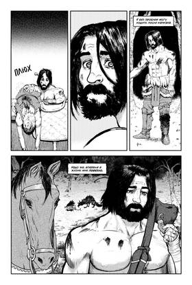 Read BRAXX  1 Page 3 in Russian