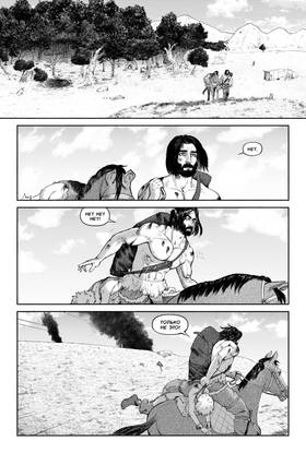Read BRAXX  2 Page 4 in Russian