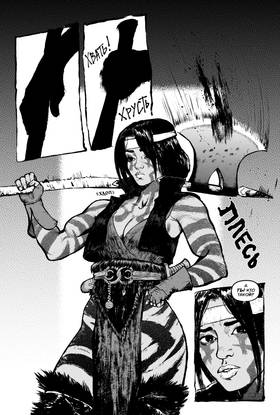 Read BRAXX  2 Page 7 in Russian