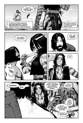 Read BRAXX  2 Page 8 in Russian
