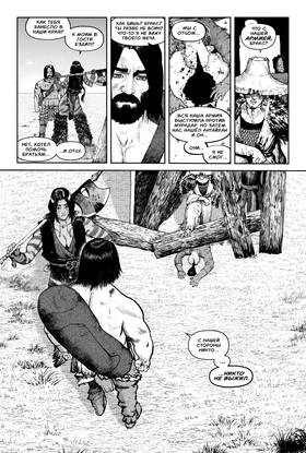 Read BRAXX  2 Page 9 in Russian
