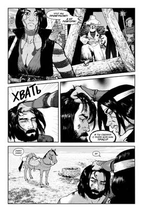 Read BRAXX  2 Page 10 in Russian