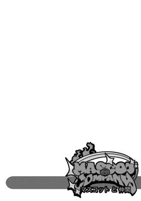 Read Mascot & Company  3 Page 5 in English