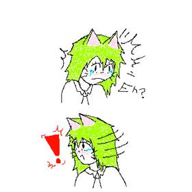 Read More Than Paws  1 Page 8 in English