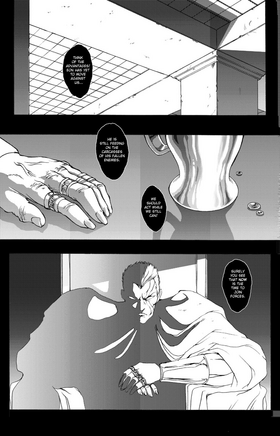 Read Dragon Arms  4 Page 7 in English