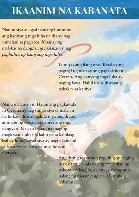Read Alamat ng Lawa ng Luha  6 Page 2 in Filipino
