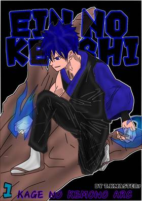 Read ETERNAL SWORDSMAN VOL 1  2 Page 2 in English
