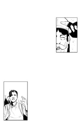 Read Grinding Against The Marrow- vertical scroll  17 Page 7 in English