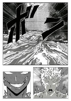 Read The Forging of the Paladin: The Morning Star  12 Page 1 in English