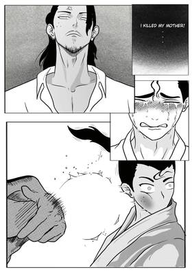 Read The Forging of the Paladin: The Morning Star  3 Page 5 in English