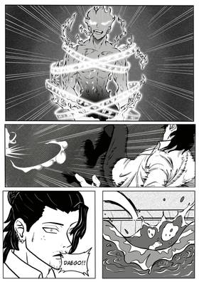 Read The Forging of the Paladin: The Morning Star  4 Page 1 in English