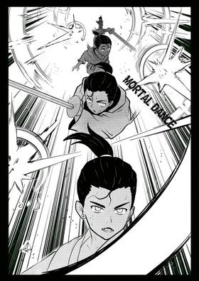 Read The Forging of the Paladin: The Morning Star  8 Page 2 in English