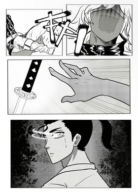 Read La Forja del Paladín: El Lucero del Alba  6 Page 7 in Spanish