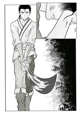 Read La Forja del Paladín: El Lucero del Alba  6 Page 8 in Spanish