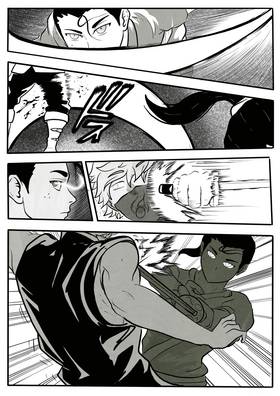 Read La Forja del Paladín: El Lucero del Alba  9 Page 1 in Spanish