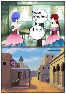 Read The Eye of Cards  2 Page 3 in English