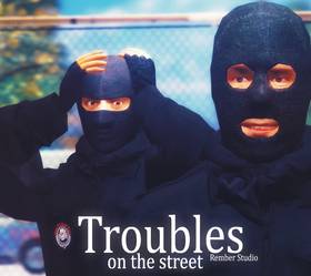 Read Troubles (Неприятности)  1 Page 1 in Russian