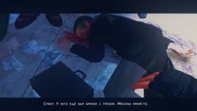 Read Troubles (Неприятности)  1 Page 10 in Russian
