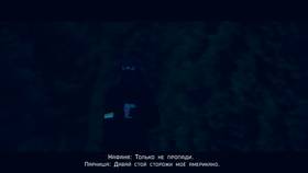 Read Troubles (Неприятности)  2 Page 10 in Russian