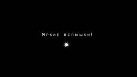 Read Troubles (Неприятности)  2 Page 3 in Russian