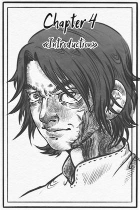 Read Dear Soul  4 Page 5 in English