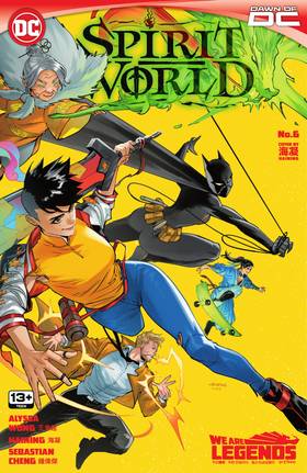Read Spirit World (2023)  7 Page 1 in English