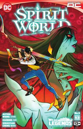 Read Spirit World (2023)  6 Page 1 in English