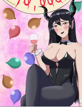 Read Hero X Demon Queen  34 Page 5 in English