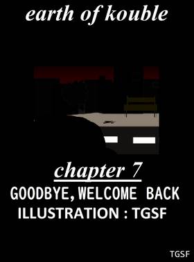 Read Earth of Kouble  7 Page 1 in English