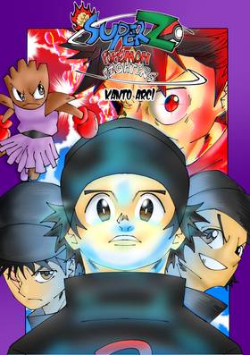 Read Super Z "Pokemon Fighters"  13 Page 1 in English