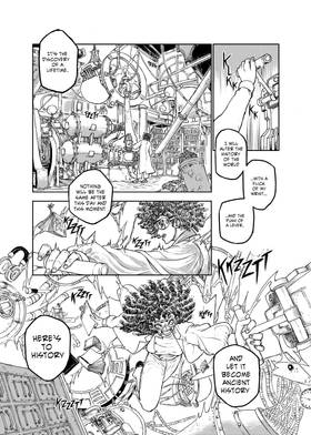 Read Bite Your Masters  3 Page 1 in English