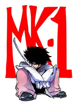 Read MK1  1 Page 1 in English