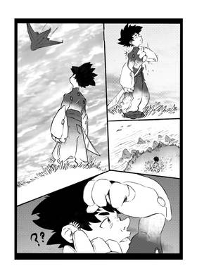 Read MK1  1 Page 7 in English