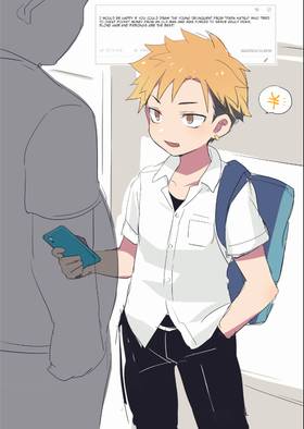 Read Yankee-kun from Chickenchild   1 Page 1 in English