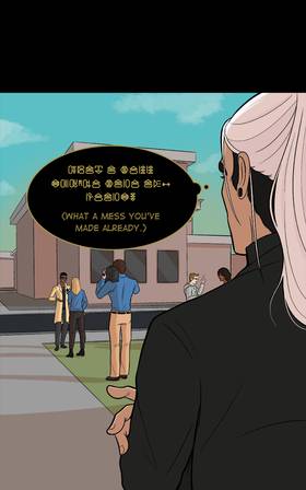 Read Lone Stitcher  9 Page 7 in English