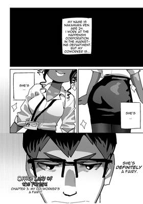 Read Office Lady of the Forest  3 Page 1 in English