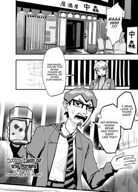 Read Office Lady of the Forest  5 Page 2 in English